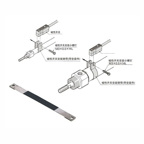 磁性开关的安装及移动方法